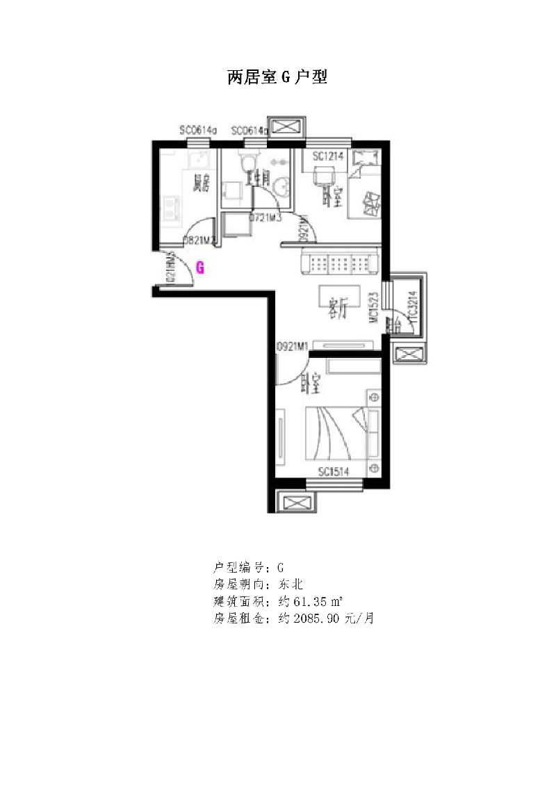 北京通州区燕保·梨园家园公租房选房攻略(价格 户型点评)