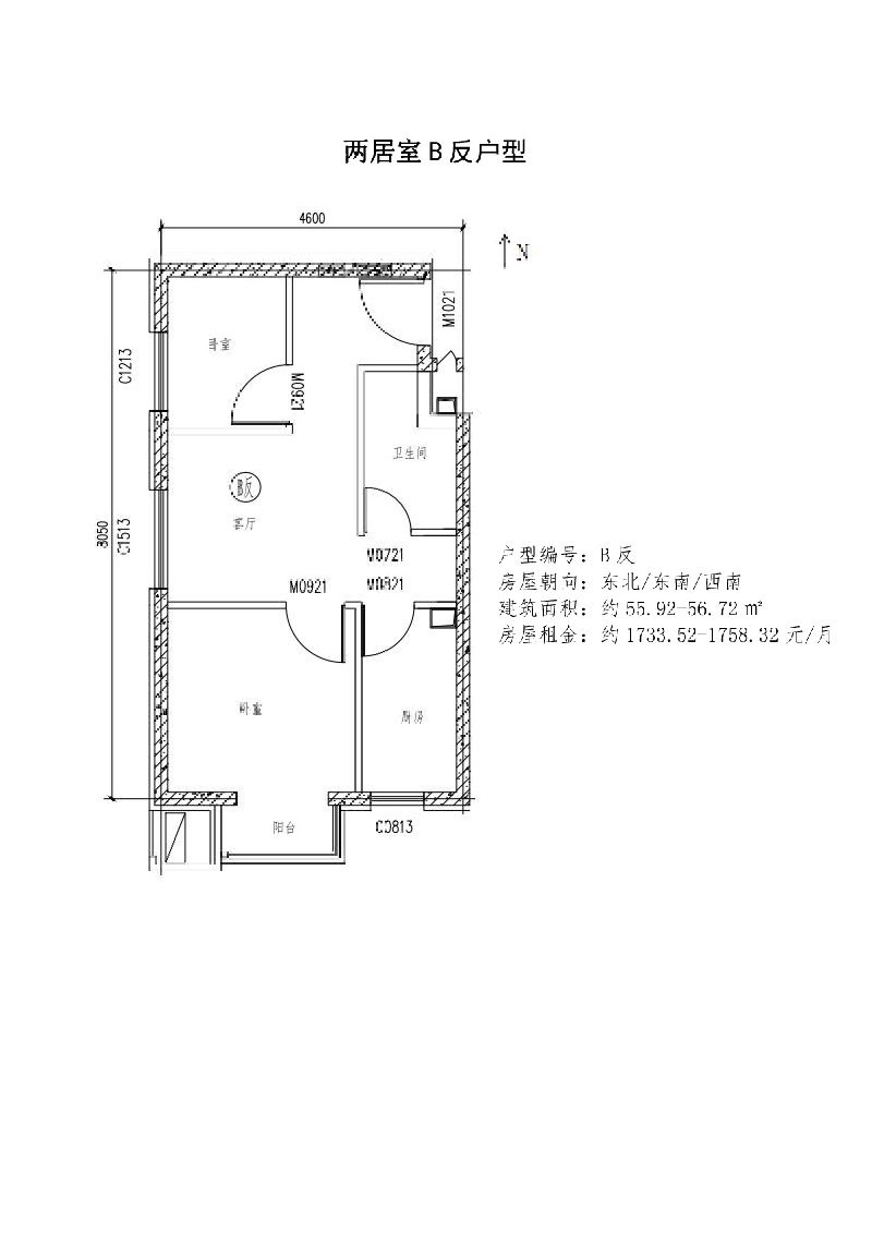 北京通州区台湖银河湾公租房项目选房指南(房源 租金 户型点评)