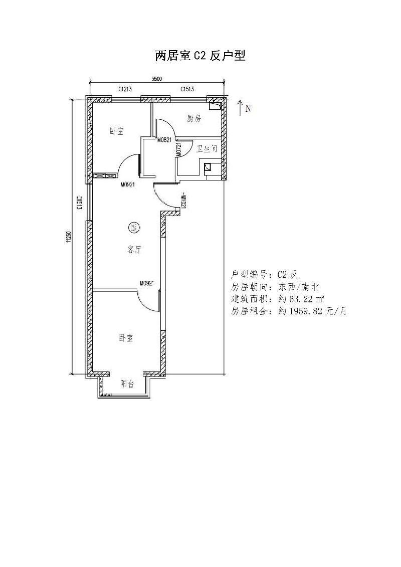 北京通州区台湖银河湾公租房项目选房指南(房源 租金 户型点评)