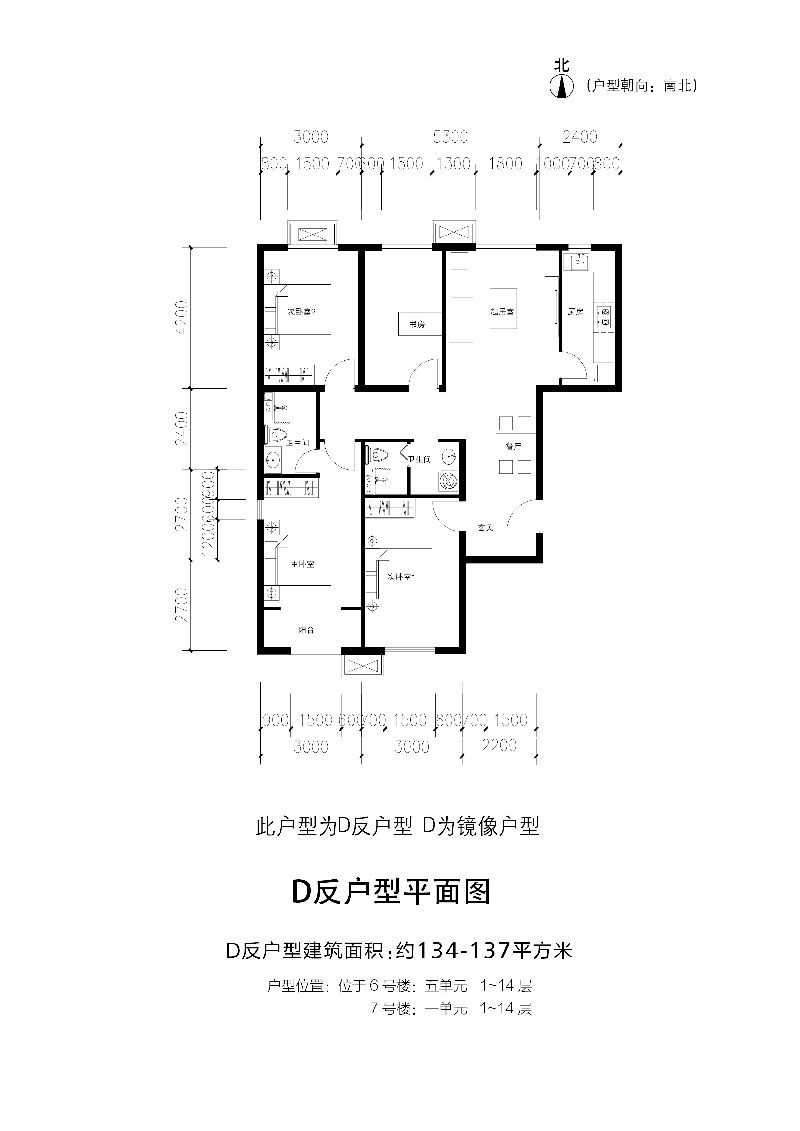 2018北京顺义区金港嘉园共有产权住房申请时间、条件、流程及项目详情