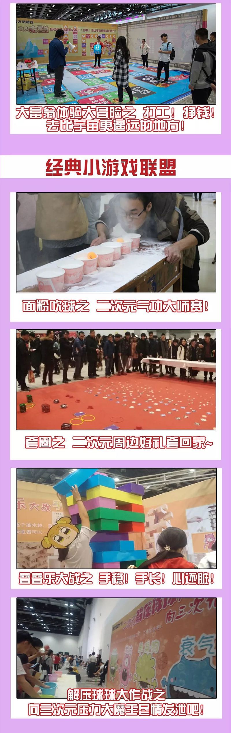 2018BICAF北京国际动漫展活动全攻略(持续更新)
