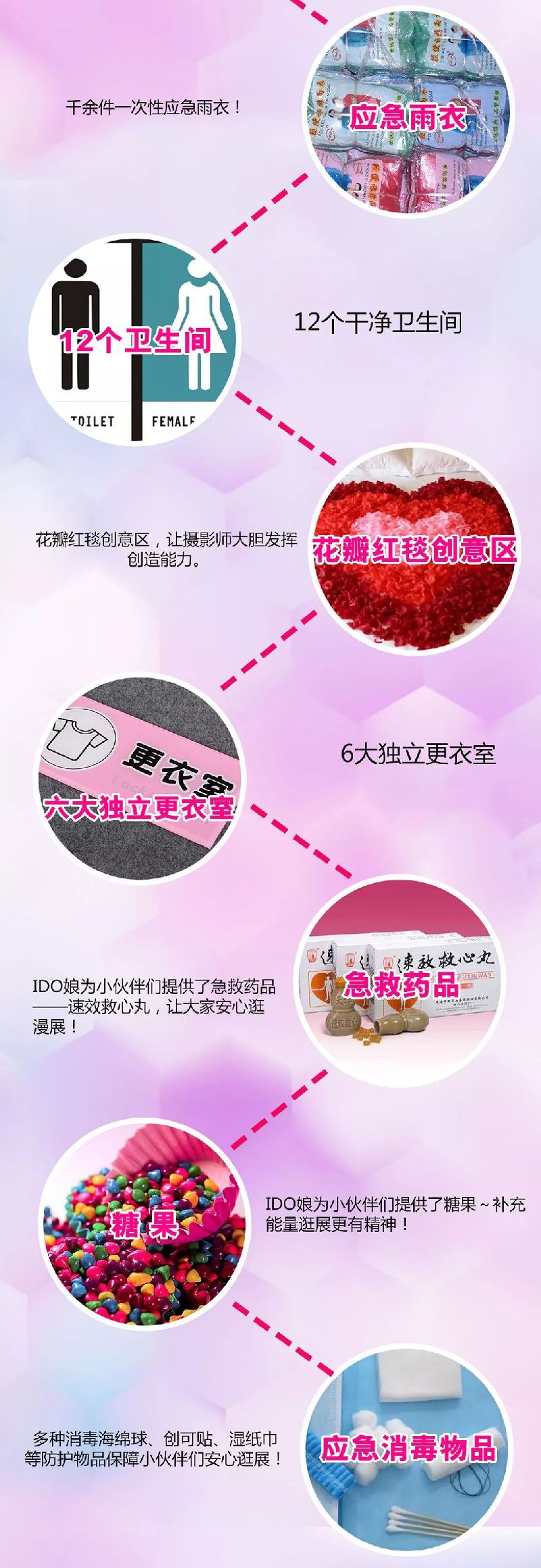 2018BICAF北京国际动漫展活动全攻略(持续更新)
