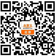 2018北京软博会攻略(时间 门票 路线 交通)