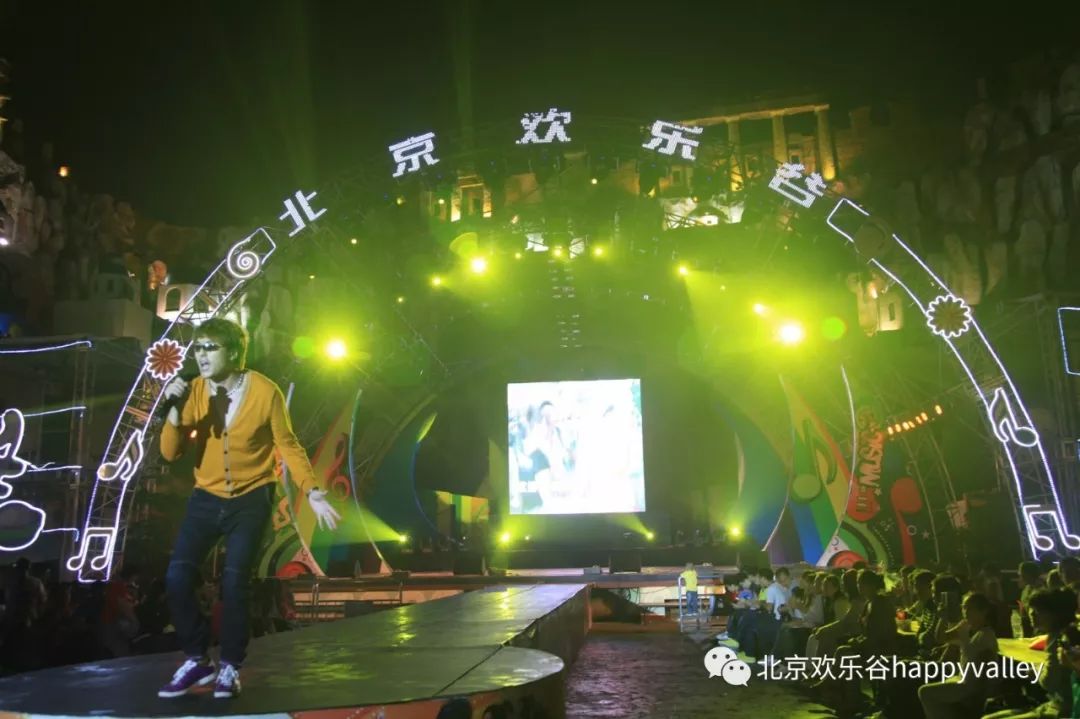 2018北京欢乐谷狂欢节游玩全攻略时间门票亮点