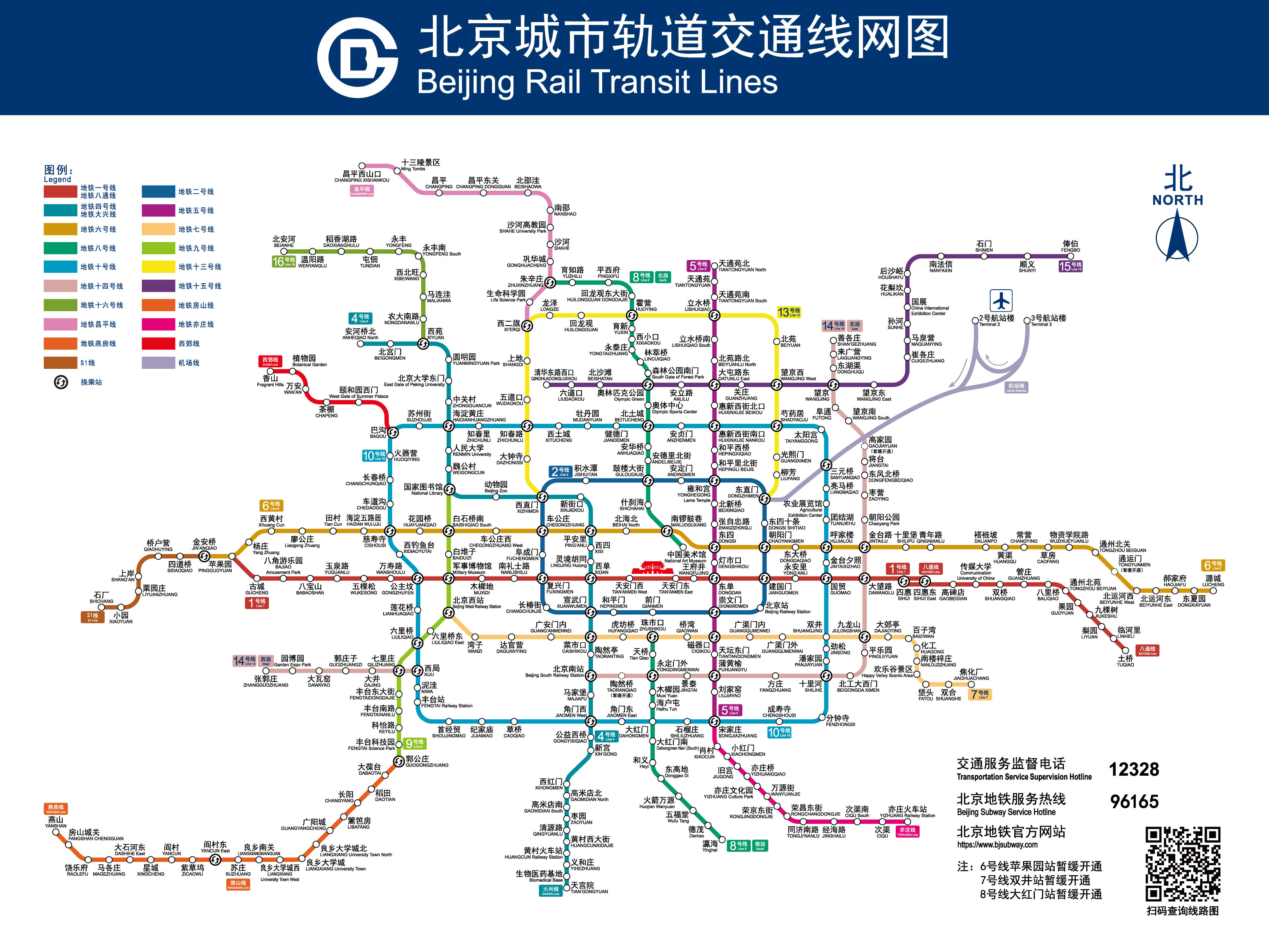 深圳地铁12号线开通时间（地铁十二号线什么时候开通） - 生活 - 布条百科