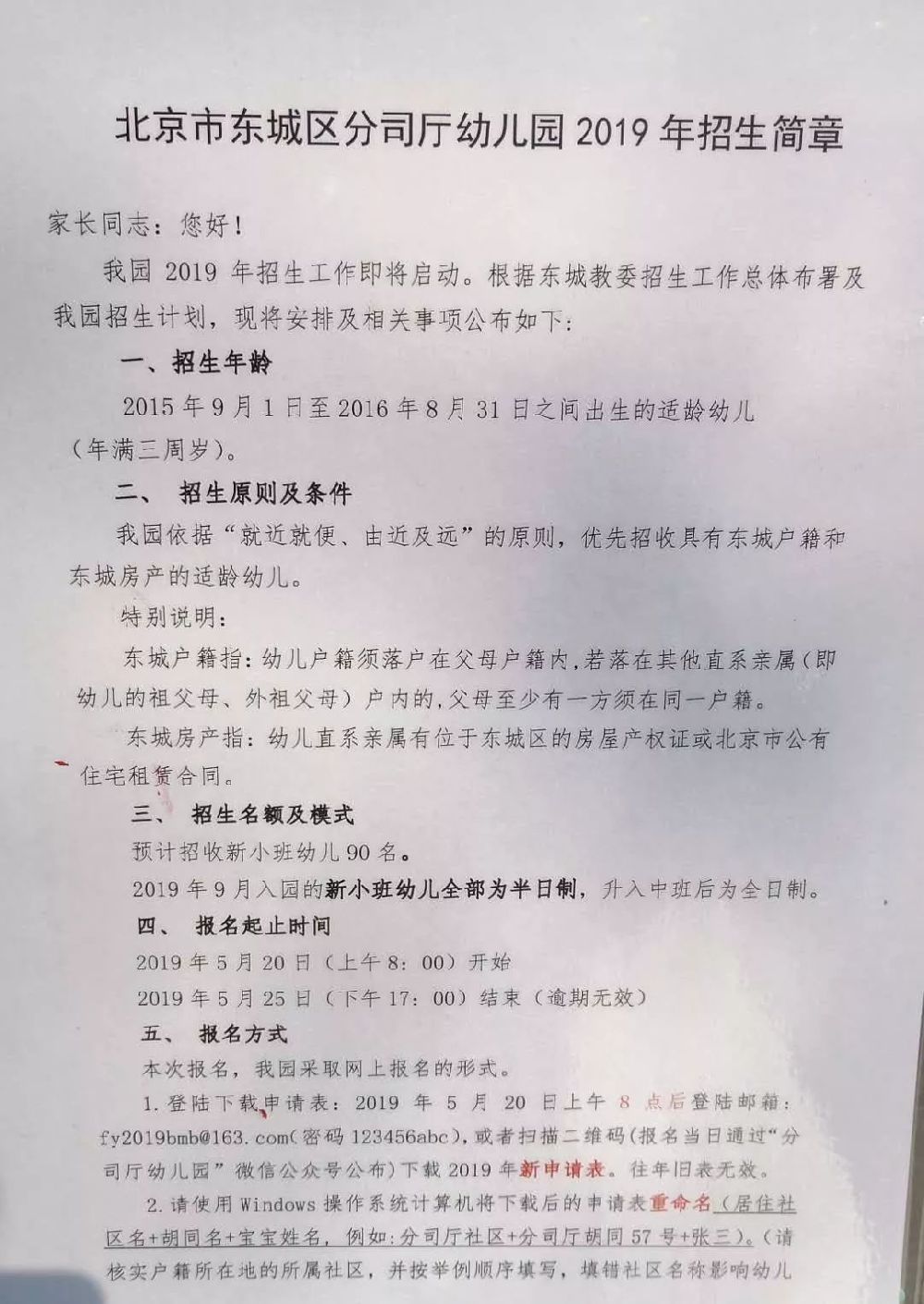 大班幼儿语言教案_幼儿大班教案健康_幼儿园大班教案怎么写