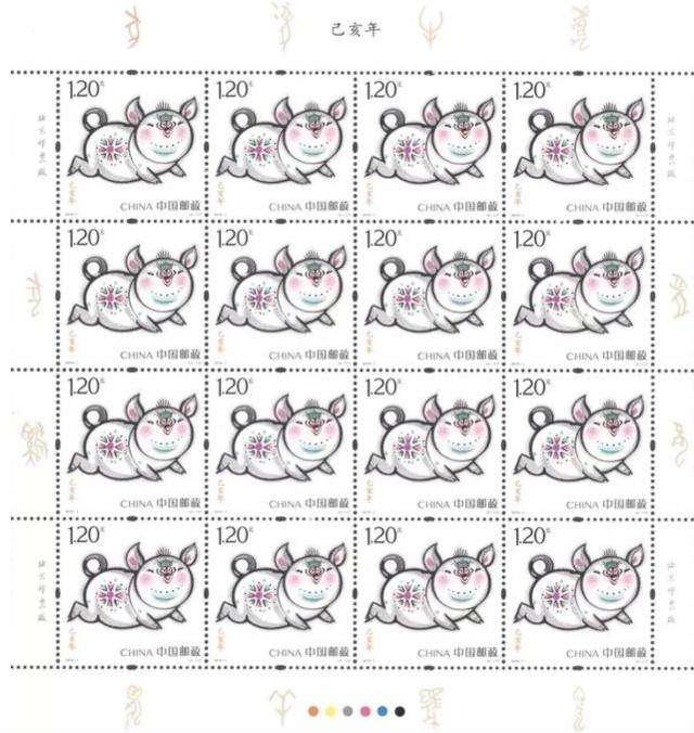 2019猪年生肖邮票发行时间、发行量、图案