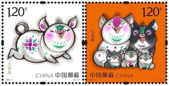 2019猪年生肖邮票发行公告