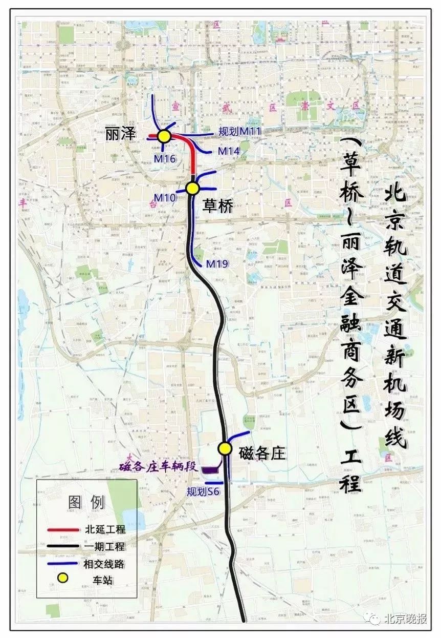 目前北京17条在建地铁线路图全在此