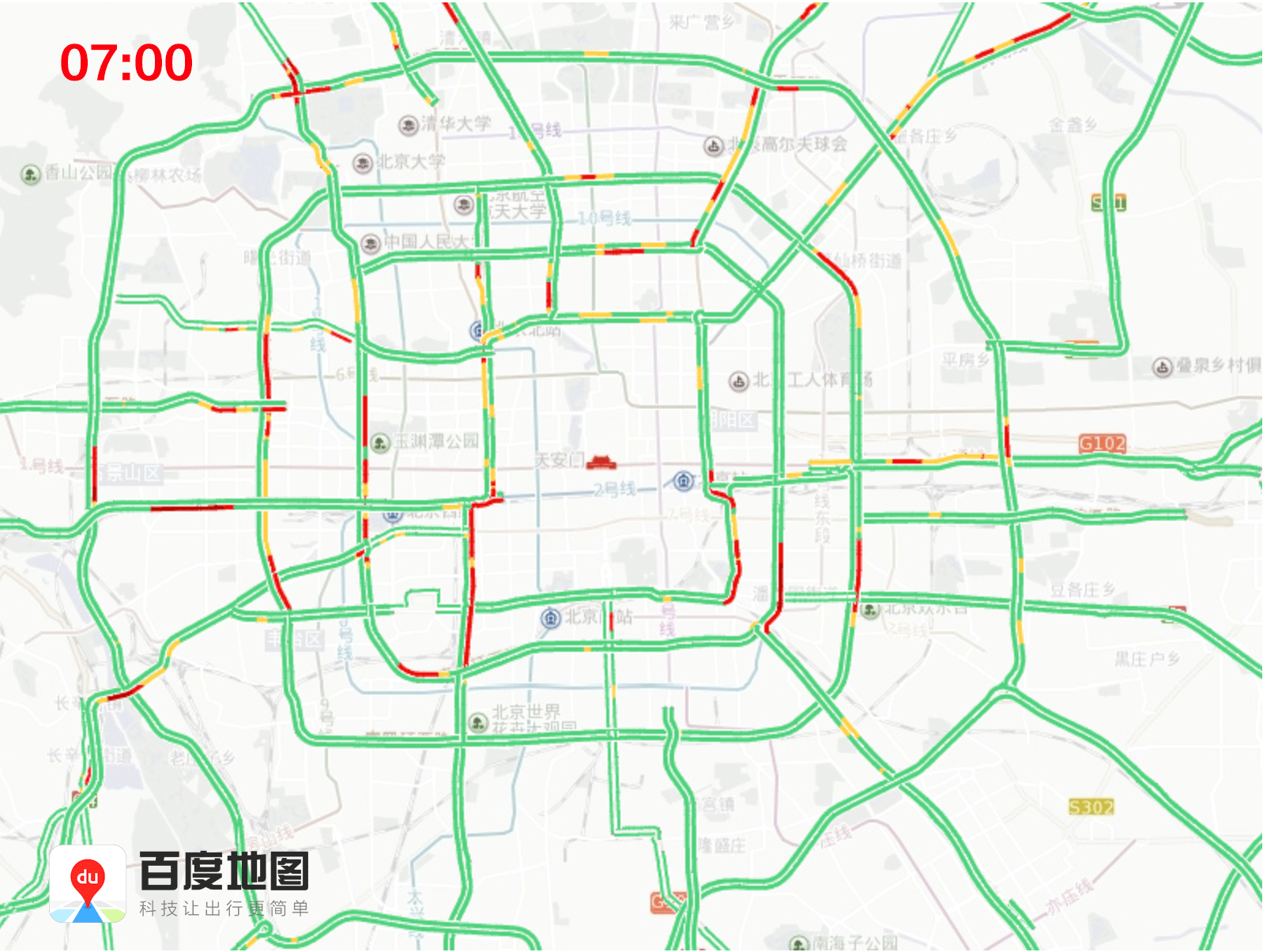 2019年1月19日至1月25日一周北京交通出行提示