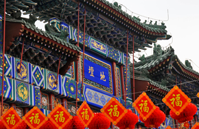 2019北京春节庙会活动时间地点门票(传统北京