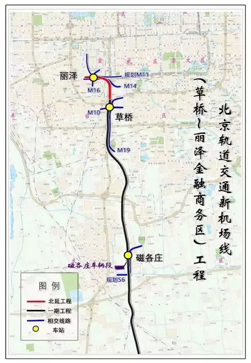 北京地铁新机场线预计2019年9月通车 看看都