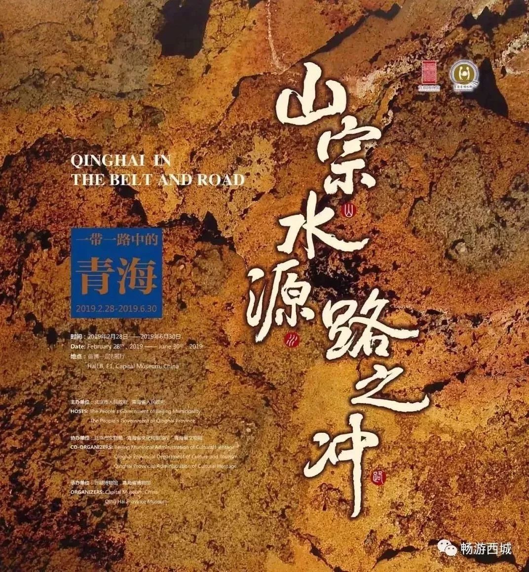 2019年3月北京展览活动（免费 收费）