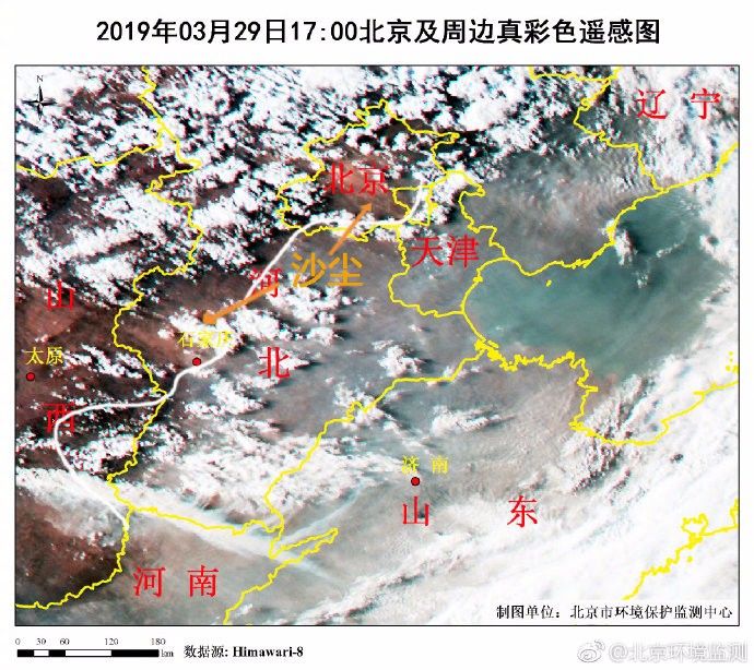 3月29日北京沙尘出没影响大吗？