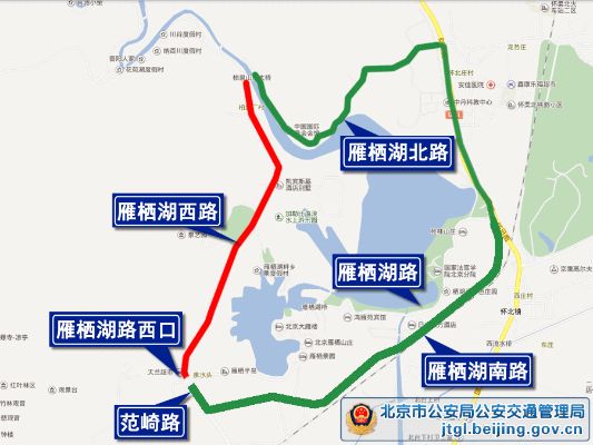 2019一带一路高峰论坛期间北京每日交通提示(4月24日至27日)