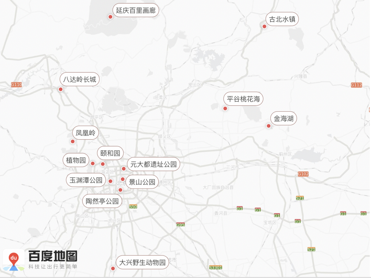 2019年4月27日至5月5日一周北京交通出行提示