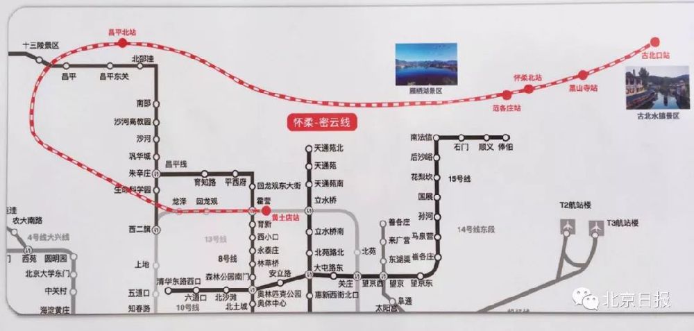 辽宁黑山城区规划图 辽宁黑山城区规划图