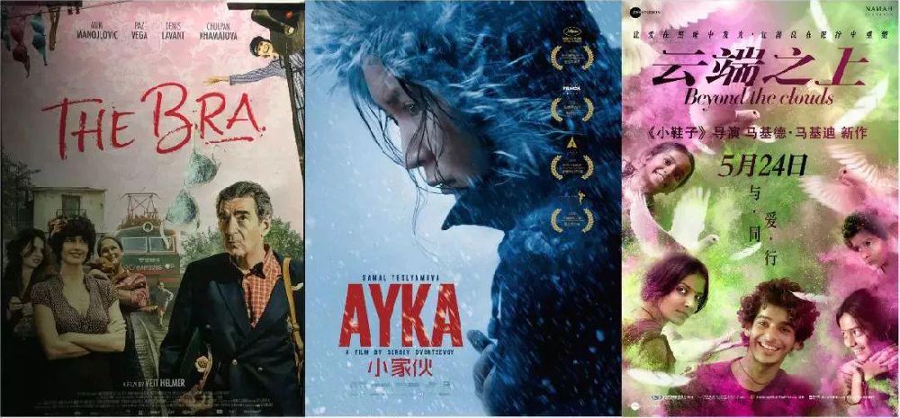 2019亚洲电影展活动排片表最完整版