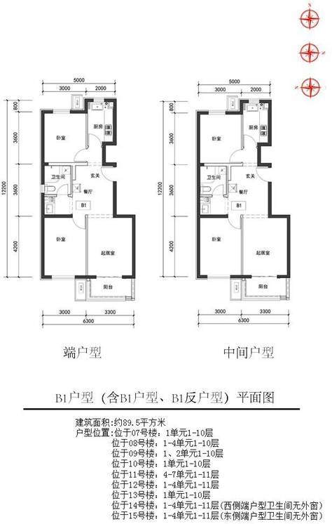 朝阳锦安家园第二轮递补选房户型图