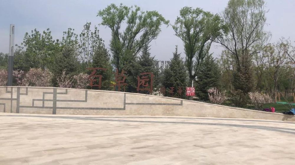 2019端午节北京世园会百草园游玩活动攻略
