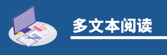 2019年北京高考语文卷权威解析