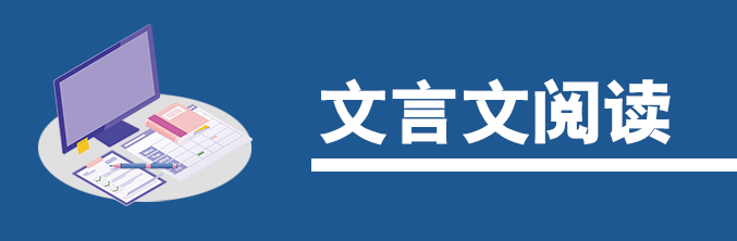 2019年北京高考语文卷权威解析