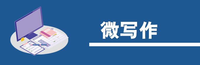 2019年北京高考语文卷权威解析