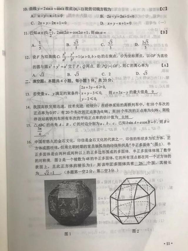 小学体育队列队形教案_队列训练教案下载_队列队形教学教案