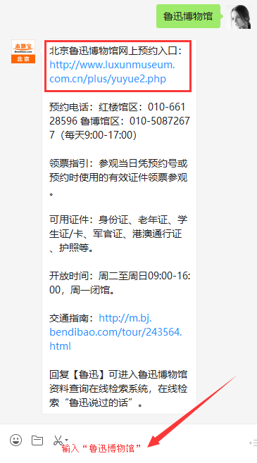 2019北京有多少人口_2019北京市公园管理中心直属事业单位招聘报名入口 报名时