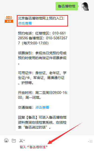 2019北京有多少人口_2019北京市公园管理中心直属事业单位招聘报名入口 报名时