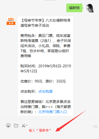 2019北京有多少人口_2019北京市公园管理中心直属事业单位招聘报名入口 报名时