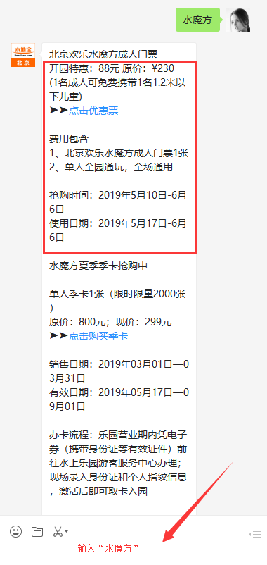 2019北京有多少人口_2019北京市公园管理中心直属事业单位招聘报名入口 报名时