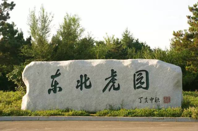 长春市内公园有哪些（16个公园汇总）