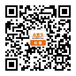 吉林省发布长春地铁1、2号线通车时间表(图)