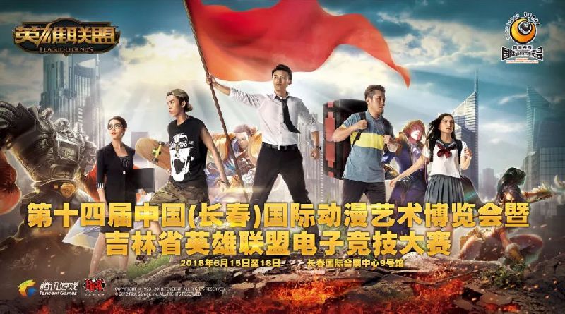 蜘蛛侠英雄归来_2018英雄联盟收入(2)