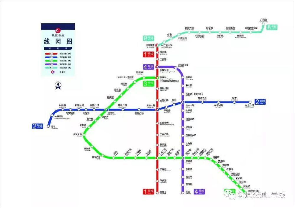 轻轨3号线和轻轨4号线 卫星路临河街换乘.