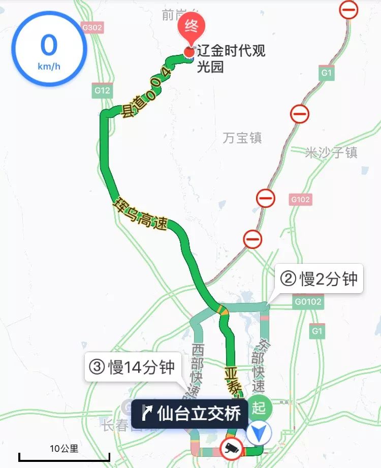 2019长春周边草莓园采摘推荐