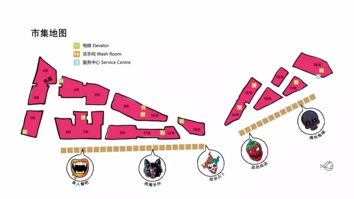 2017兰桂坊成都万圣节狼人市集时间活动