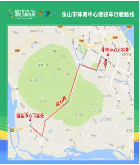 (4)行驶路线:乐山市体育中心-柏杨中路-天星路-竹公溪路-青衣路-绿