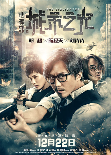 2015圣誕節上映電影大全