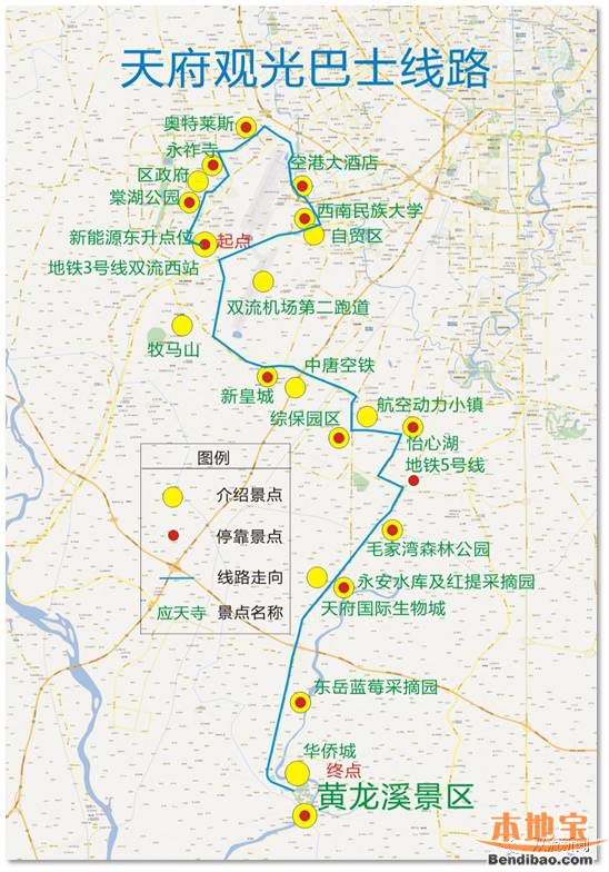 天府观光巴士乘坐指南(站点 票价 时刻表 成都本地宝