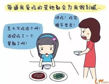 母亲节漫画图片 关于母亲节的漫画