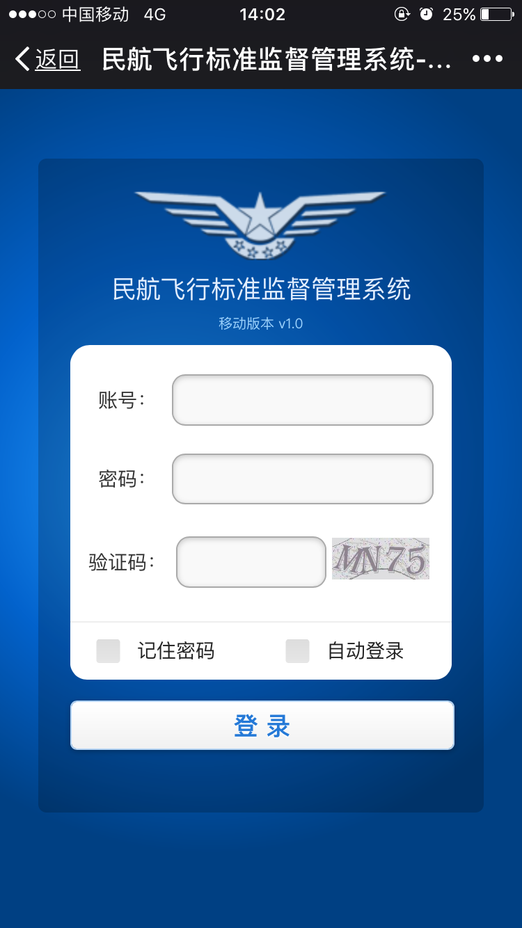 無人機實名登記攻略（時間 條件 登記內容 入口）