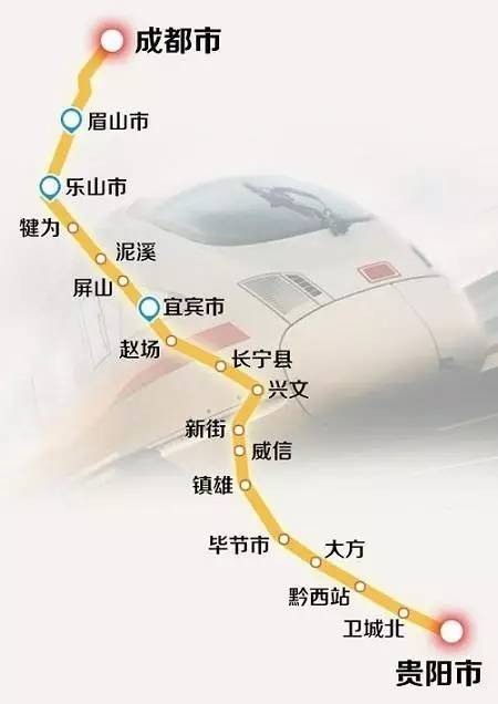 成贵高铁四川段线下工程全部结束 2019年建成
