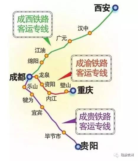 2017成贵高铁最新消息（线路图+站点+通车