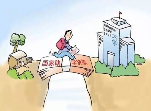 2017四川高校贫困学生资助政策盘点 入学前入