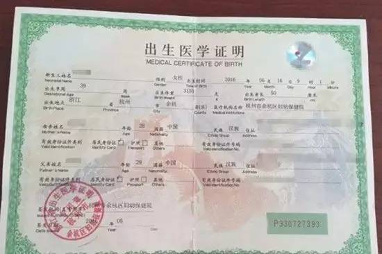温江区本科以上学历落户办理攻略