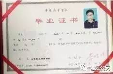 温江区本科以上学历落户办理攻略