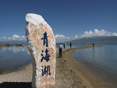 成都到青海湖