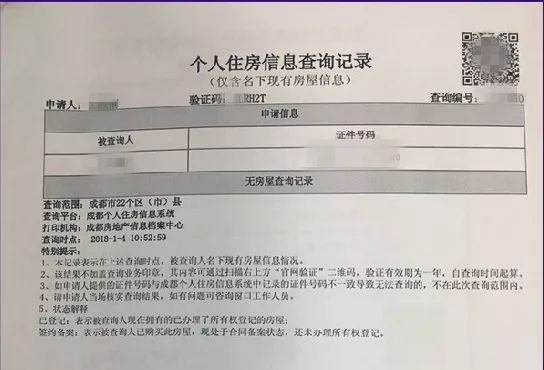 成都新生兒出生登記辦理戶口攻略（時間 材料 地點 流程）